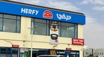 خسائر “هرفي” بـ48 مليون ريال في الربع الثالث تعكس تحديات القطاع الغذائي السعودي